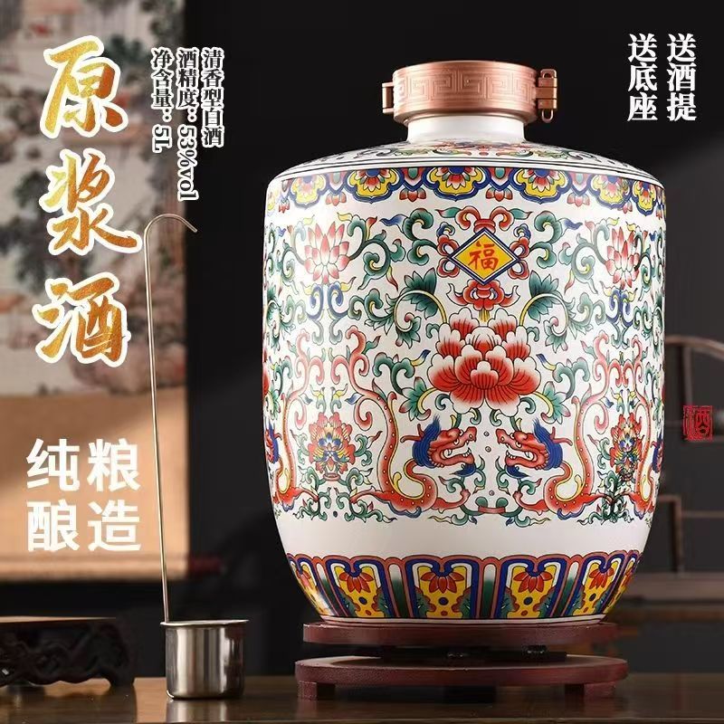 十斤大坛白酒山西高粱酒53度高粱原浆酒礼盒装纯粮食酒整箱可泡药