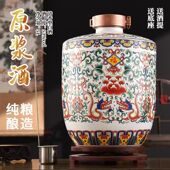 十斤大坛白酒山西高粱酒53度高粱原浆酒礼盒装 纯粮食酒整箱可泡药