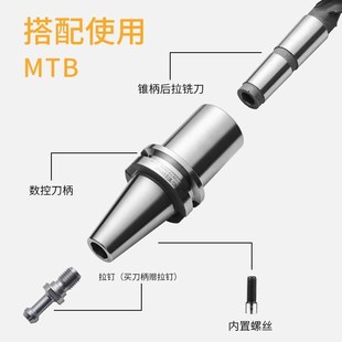 莫式刀柄BT40-MTB4 锥柄铣刀BT50莫氏I后拉变径套BT30数控钻头长