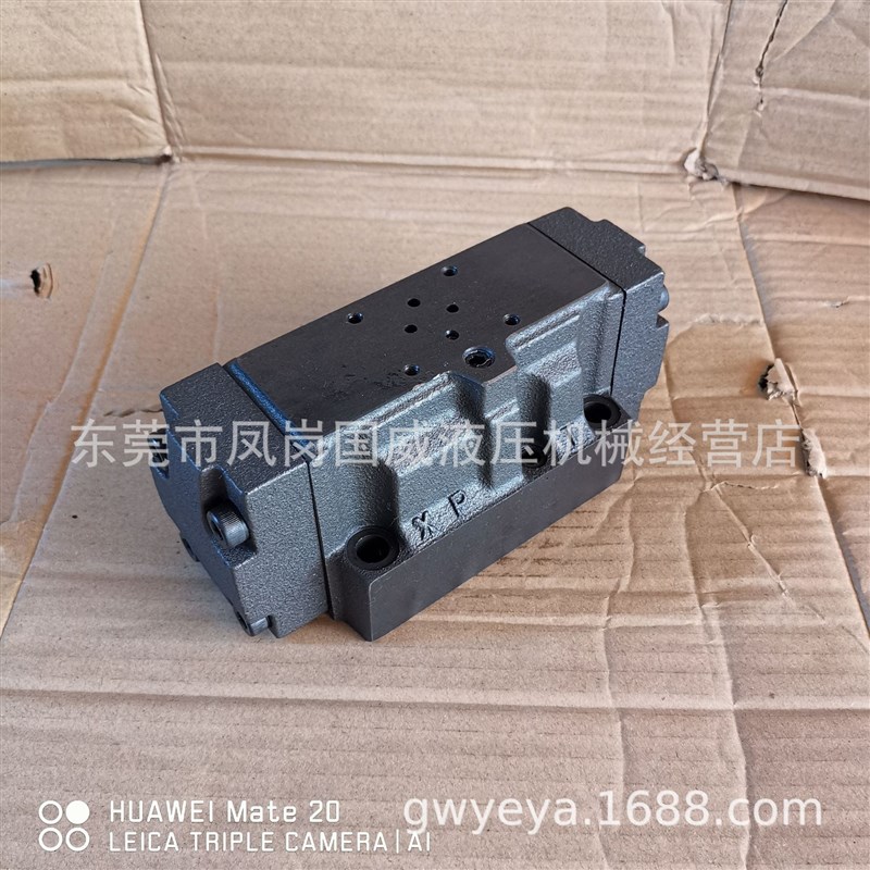 油压机注塑机开合模l用液压阀DSHG-04-3C2 不含先导阀现货东莞