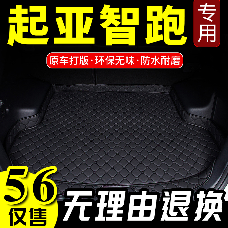 现货速发11/2012/201/2014/2015/201I6/2017年款KIA智跑高边後备