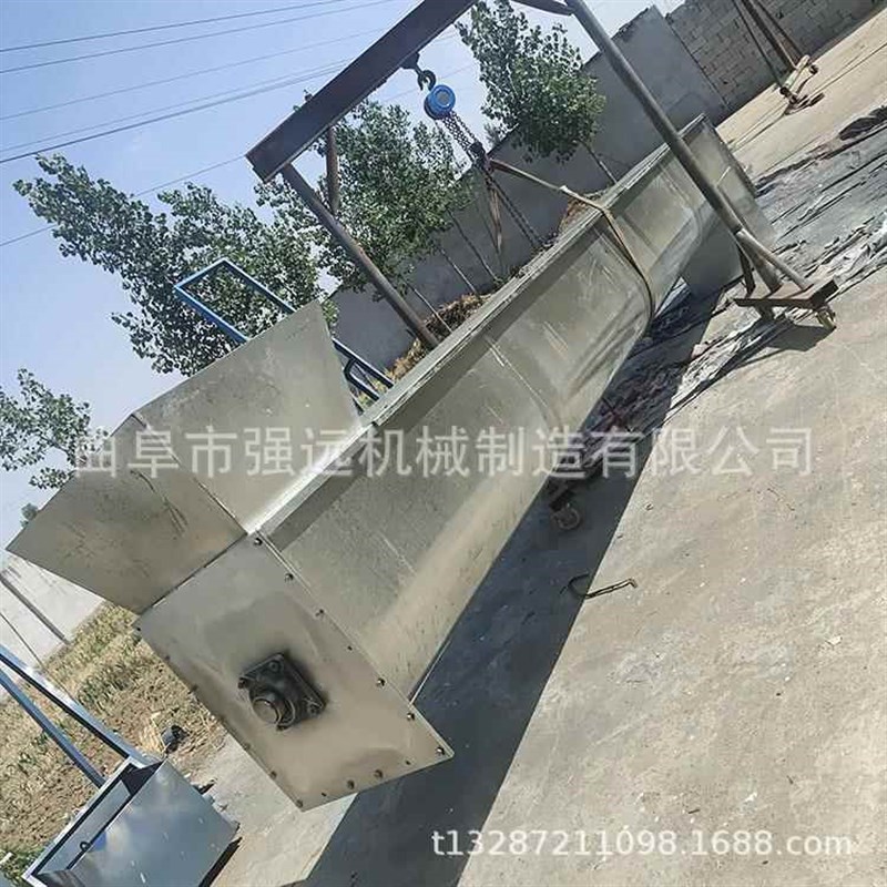自动卸料蛟龙送料机U型槽C送料机U型管式水泥送料机
