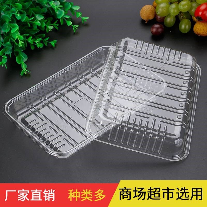一次性水果蔬菜猪肉生鲜托盘吸塑B盒沙拉打包盒食品牛肉托盘茵茹,包装,透明胶盒,淘宝优惠券,粉丝福利购,淘宝优惠卷