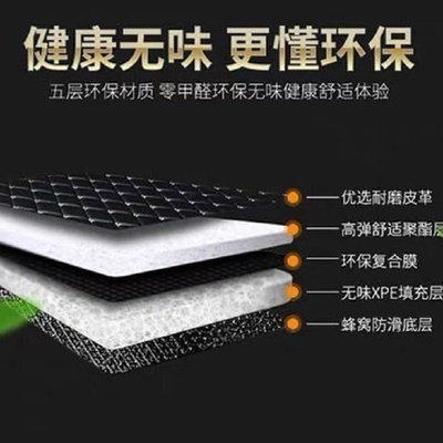 宗申特鲁夫大志电轿四轮车脚垫淮海恒阔金L迪牛电电动三轮车脚踏