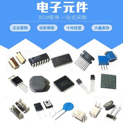 STM32F051C8U6 封装UFQFPN48 48MFHz 64KB 单片机IC 32位微控制器