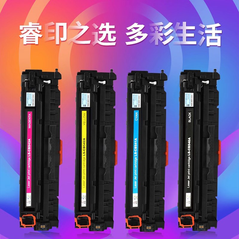 适用惠普M251N HP131a 125a cp1215 M276n cm1312T CF210A易加粉