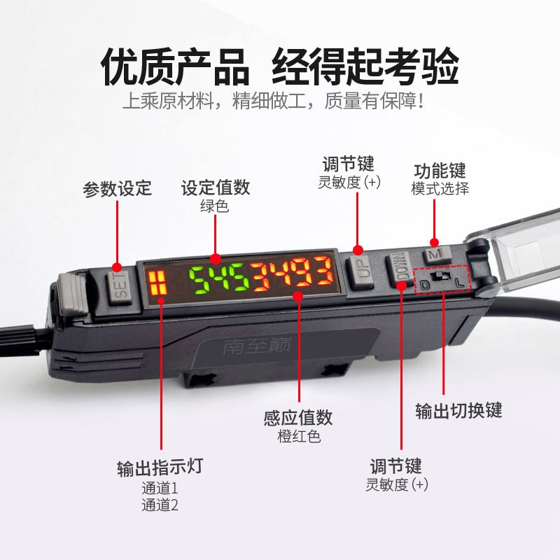 NER2-33单输入双输出双数显光纤放大器抗干扰Q带延时计数感应开关