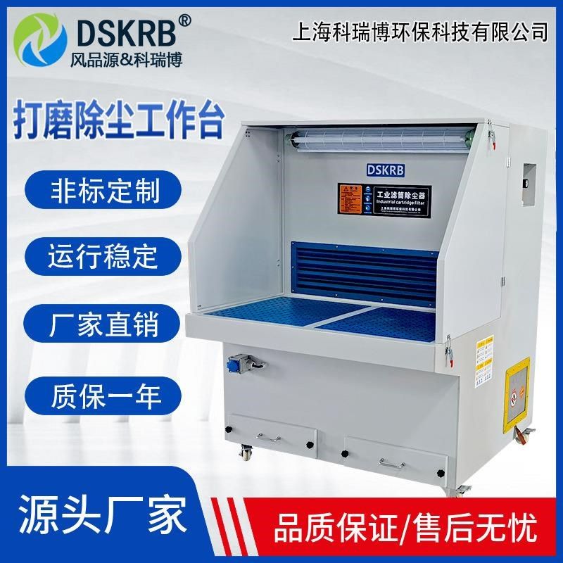 抛光除尘柜干式除尘工作台脉冲打磨F吸尘一体机净化设备粉 尘收集,五金/工具,施工除尘器,淘宝优惠券,粉丝福利购,淘宝优惠卷
