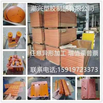 热销速发水绿色FR4玻纤板加工 3240环氧玻璃层压布板酚醛层压板黑