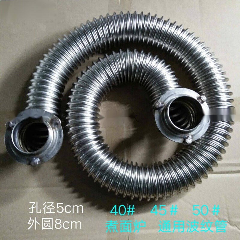 煮面炉波纹管圆管桶波纹发热管圆火管H盘管煮面锅通用配加长加厚