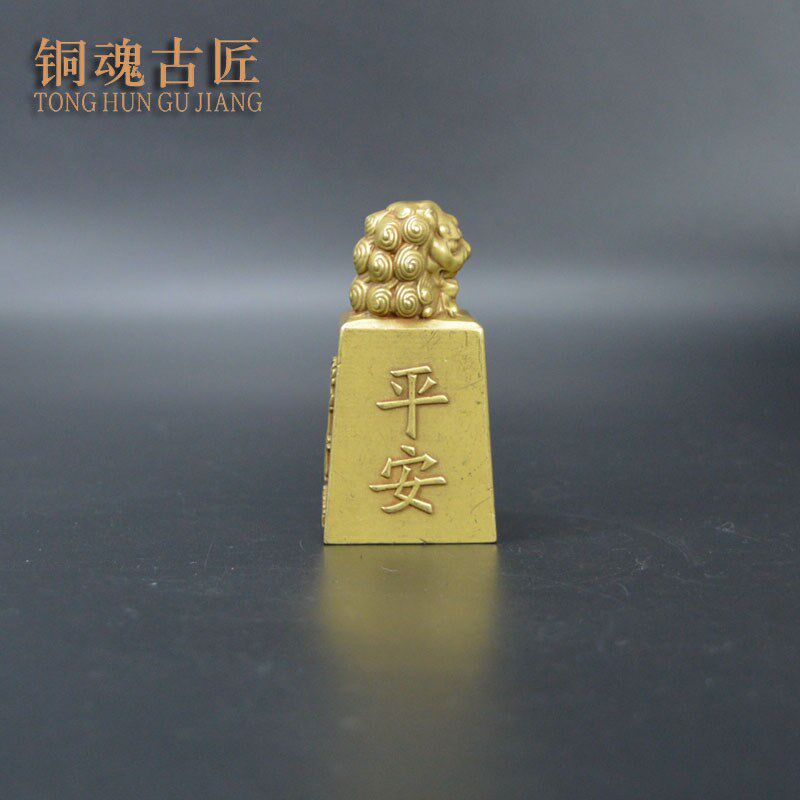 黄铜泰山石e敢当八卦室内外补角化路办公室摆设五月真形保平安摆