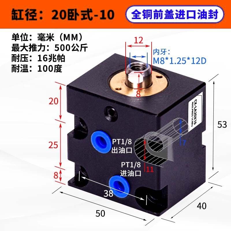 油缸模具薄型油l缸卧式液压油扁形CX-LA系列油缸