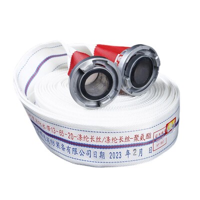 13-65消防水带2.5寸1u6/20型聚氨酯衬胶加厚高压管水龙带接头