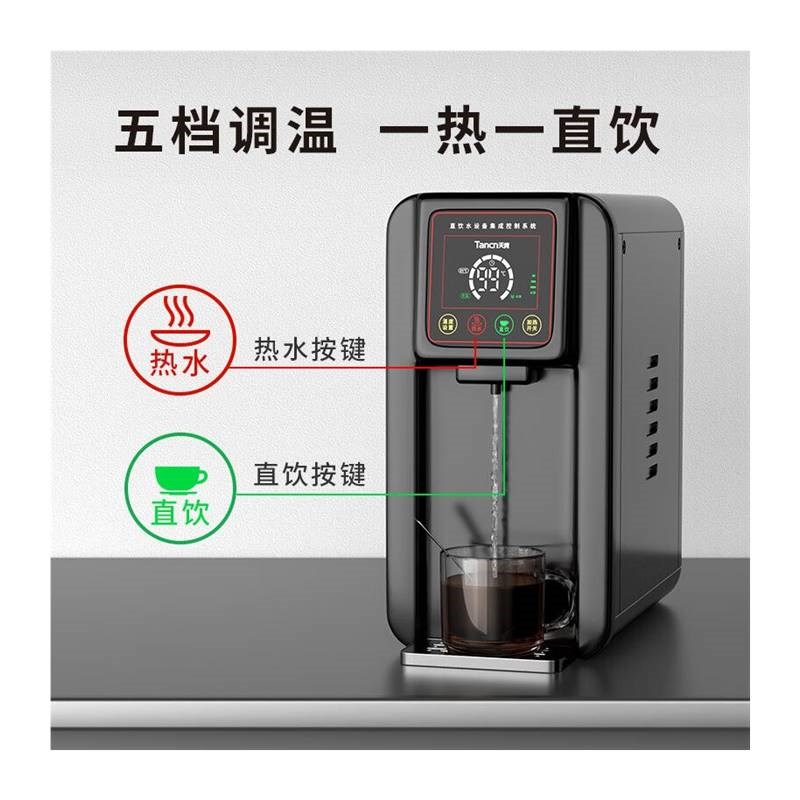 天纯商用净水g机台式净饮加热直饮机反渗透过滤一体机ro净水器冰