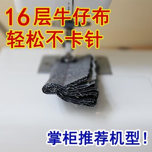 家用缝纫机8370白q色台式电动多功能家用衣车吃厚带锁边全自动
