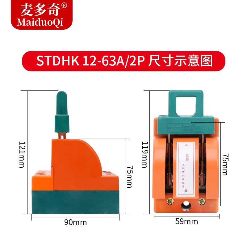 高品质刀开关紫铜加厚刀闸2P63A配电箱4P100AN总闸家用工业220V38