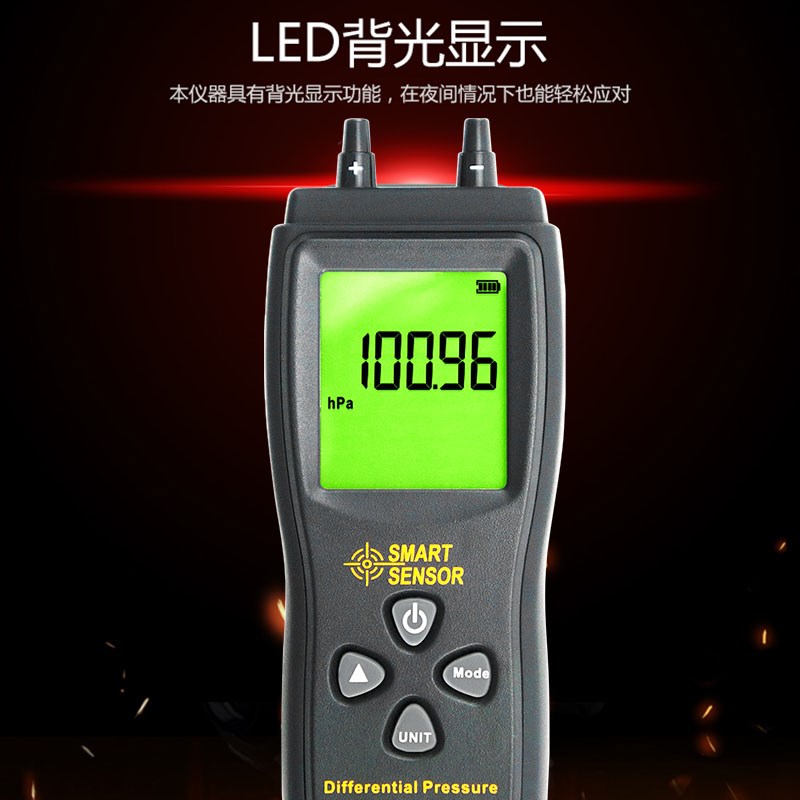 。希玛AS510数字压力t计压差计压差表微压差计微压差表精密压差表
