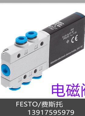 费斯托 FESTO 双电控电磁阀 MHE3-M1H-3/2GK-QS-6-K 525152 现货