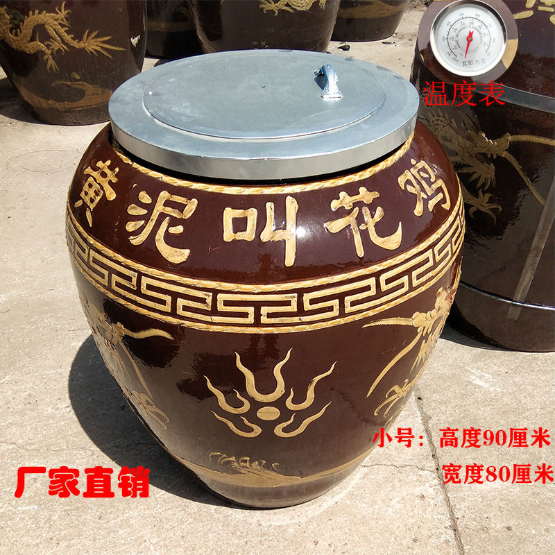 叫花鸡瓦缸 黄泥叫花鸡瓦缸 烧烤炉 F叫花鸡配方 窑鸡瓦缸窑鸡新