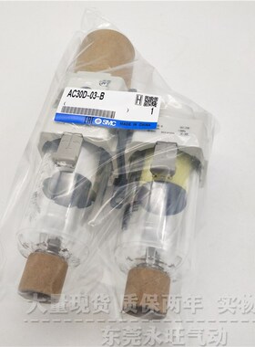 油雾分离器AC40D-N04/F04/04C/E/G/D/DG/DE/CG/CE-2/R/2ZR-B过滤