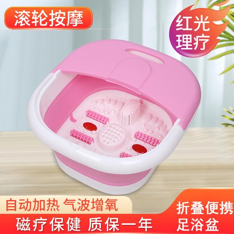 折叠泡脚桶电g恒温加热足浴盆恒温养生家用全自动脚底按摩洗脚盆