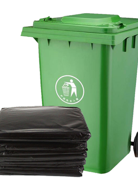 大号物业垃圾袋黑色60x80x1w0y0x120x140厨房酒店物业加厚大码包