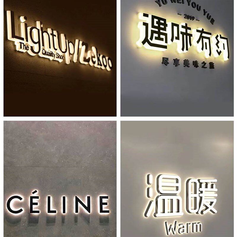 迷你发光字定做广告牌定制霓虹灯公司门牌匾店铺S门头招牌广告做
