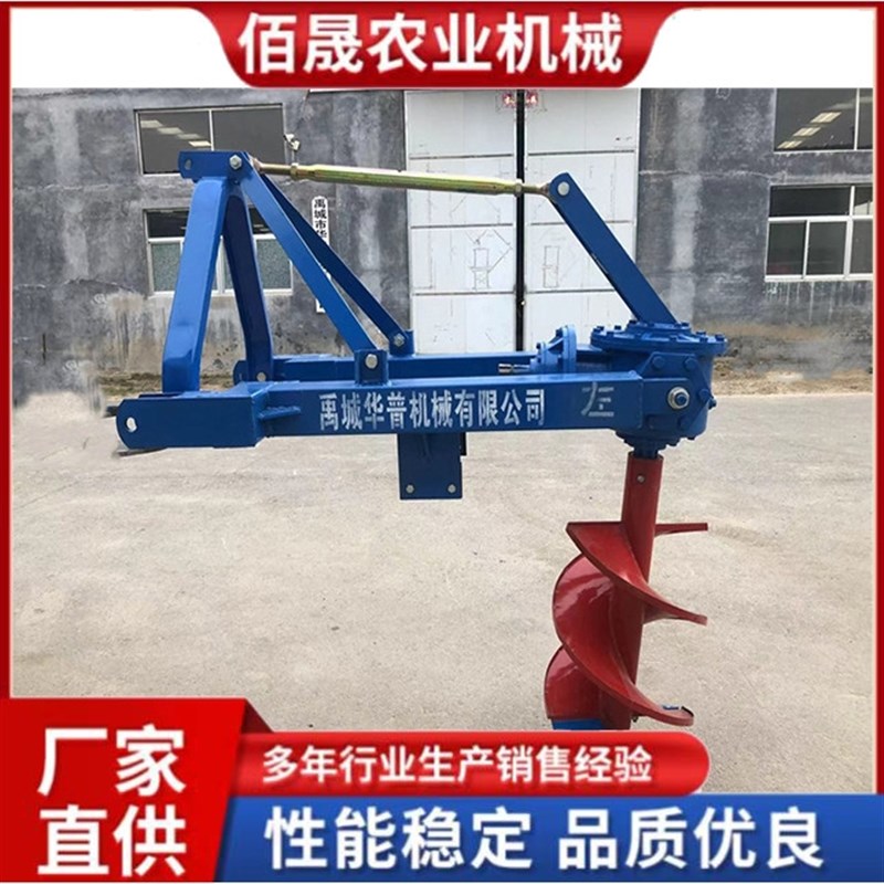 佰晟厂家挖洞机 螺旋t钻刨坑机  植树挖坑机  量大从优