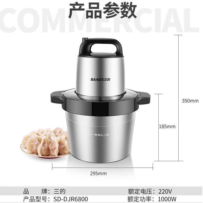 现货速发三的g6升3升大容量绞肉机商用家用电动多功能饺馅搅碎菜