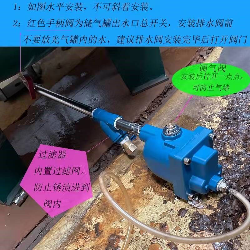 自动排水器零损耗SA6D空压机储气C罐排污阀 过滤器DN15自动放水阀