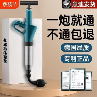新型马桶疏通器一炮通下水道神器厕所厨房强力捅管道堵塞专用