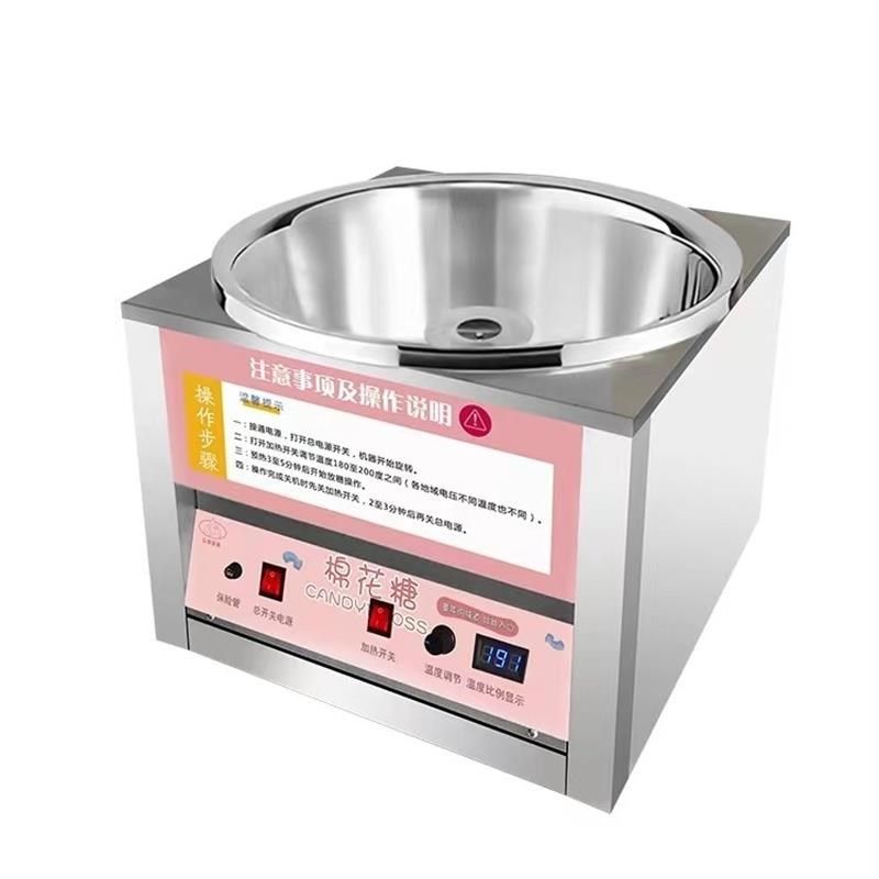 新款棉花糖机摆摊商用花式煤w气儿童棉花糖机器电热拉丝棉花糖制