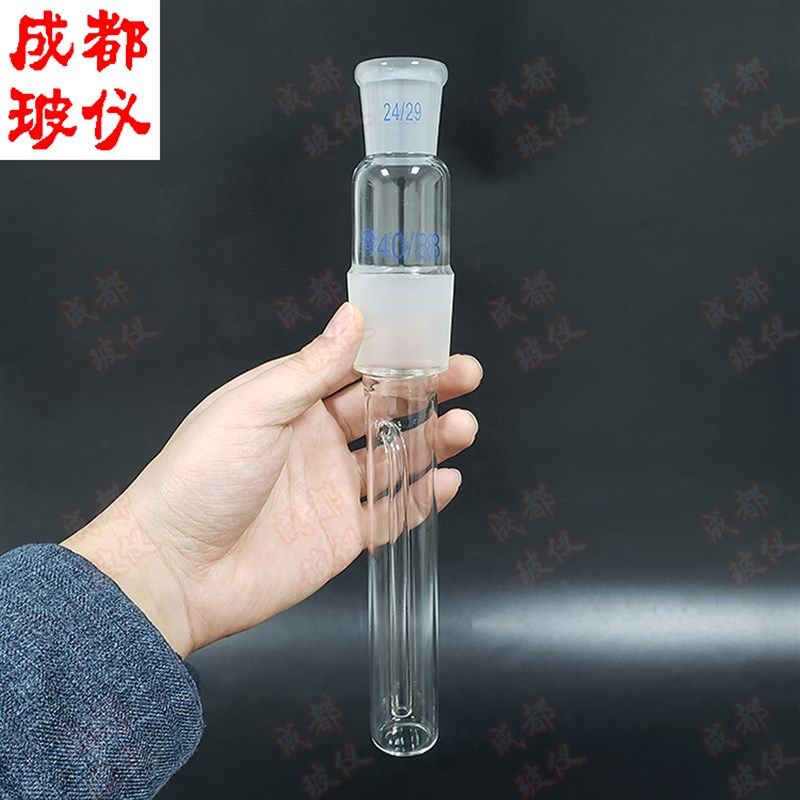 成都玻仪 单沸式蒸馏装置 500ml/1000mlO整套 测醋不挥发酸装置,工业油品/胶粘/化学/实验室用品,蒸馏器/蒸馏设备,淘宝优惠券,粉丝福利购,淘宝优惠卷