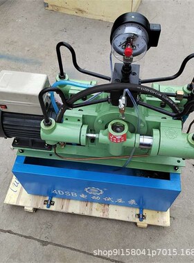 管道阀门打压机 可调压力的四缸增压泵4DSBO价格优惠 电动试压泵
