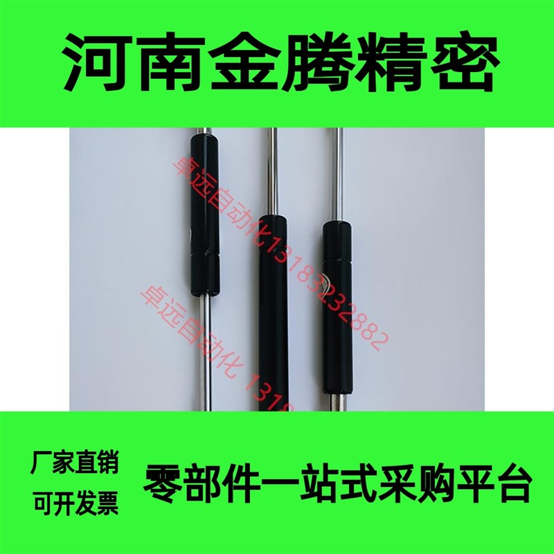 氮气汽弹簧支撑杆工业气弹簧 FHL56-A/B/CE-40/50/60/80/100/120