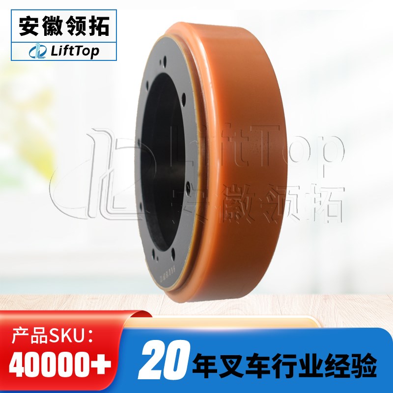 力达小金a刚驱动轮 17G-212 1700332001 叉车配件CBD15-170G