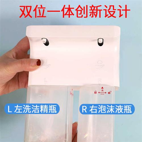 极速达哉双头洗洁精机厨房自动智A能感应凝胶泡沫洗手液机皂液器