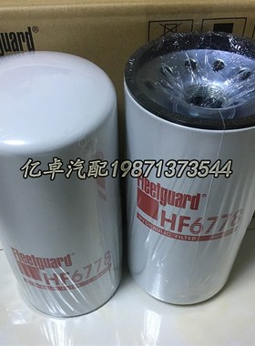HF6778 P1657j62/167796/550276/561183 51849 P7254液压油格滤芯