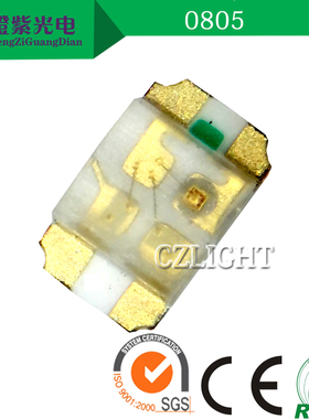贴片LED0e805红绿双色红普绿 贴片灯珠 发光二极管 2012红黄绿双