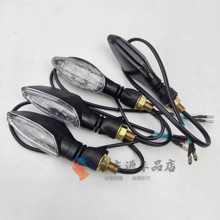 适用珠峰凯越摩托500X/525X/ZF500GY拉力车转向灯S信号灯LED转弯