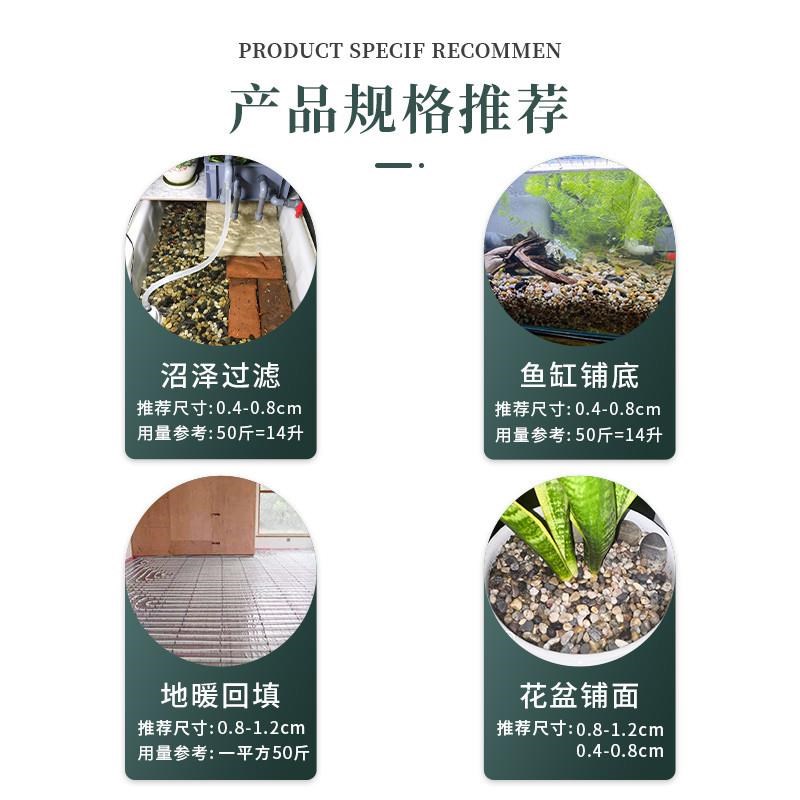 现货鹅卵石c小石头豆石家装地暖回填沼泽过滤材料8mm 50斤