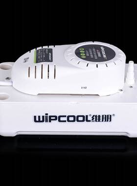 极速自动排水泵餐厅中o央维朋PC320A排水器冷凝水提升泵机组柜机
