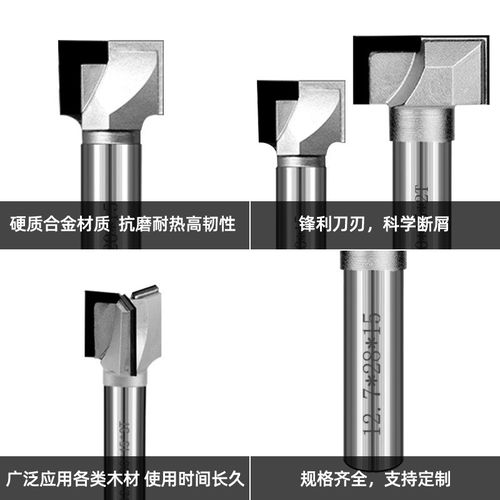 厂家 橱柜门板平底木工刀具J 数控修边雕刻铣刀