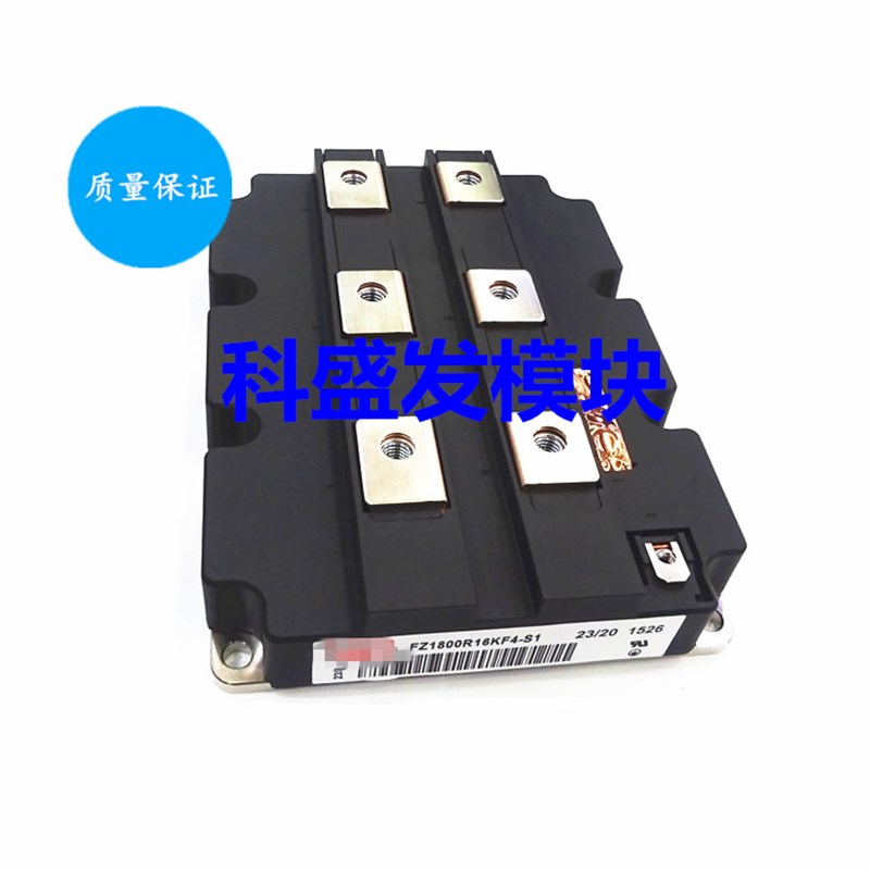 FZ1800R16KF4-S1 FZ2400R17KE3_B2  FZ1800R1S2KF4-S1 保上机