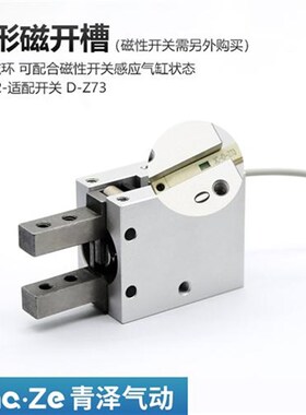 气动手指气缸HFY小型机械手夹具气爪MHC2-10D16DJ20D25D32D/10S16