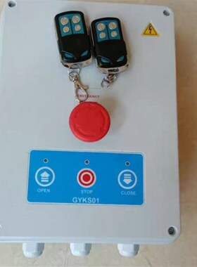 通用型滑升门工业门电机控制箱GYK-E01工业门控制器GYKS-01