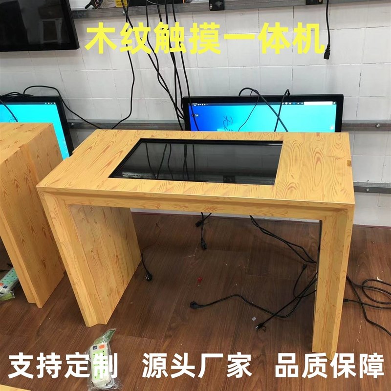 木纹一体机多种木纹可选卧式立C式翻书书法仿真木纹一体机触摸