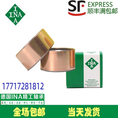 INA轴套衬套EGB PAP mDU 10050 10055 10060 10065 10070-E40-P10