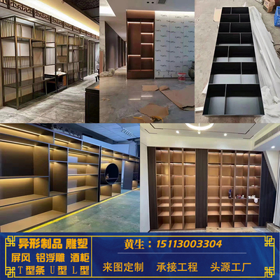 定制各种加工不锈钢制o品异性雕塑展架柜子酒柜桌子X包边条来图定