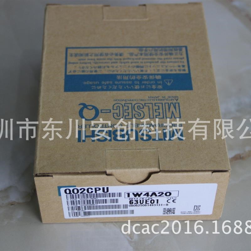 Q 系列可编程序l控制器 Q02CPU 程序容量:28K步